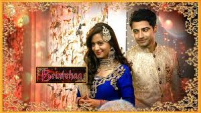 Beintehaa episode 2