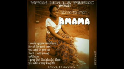Amama by Mphaa Wa Smart