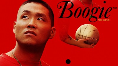 "Boogie" Full Film Free