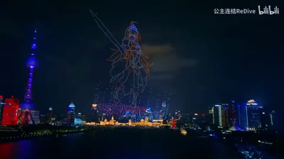 Des drones créent un code QR pour télécharger un jeu vidéo